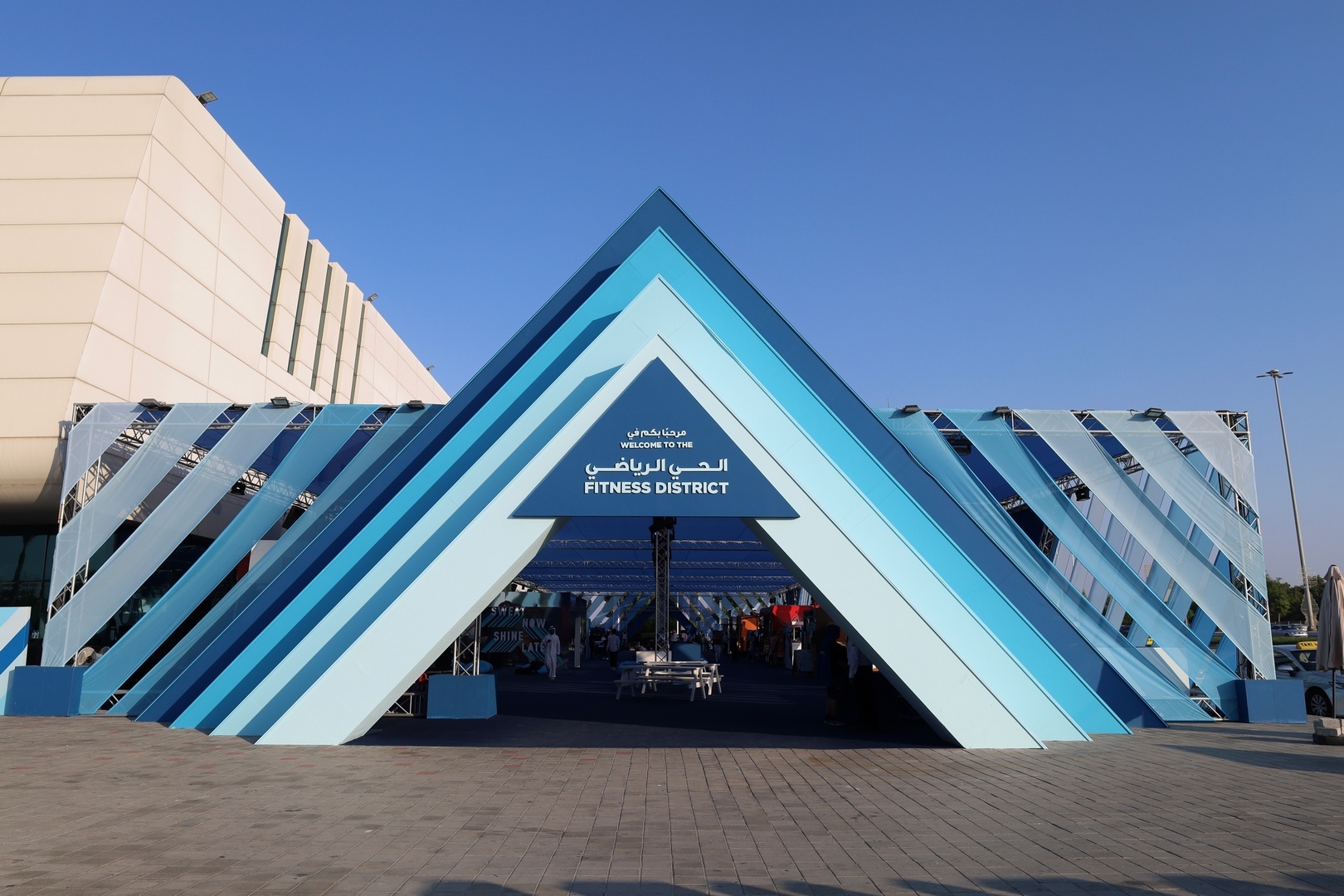 Fitness District - Mubadala Arena